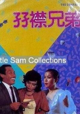 在线欧美a